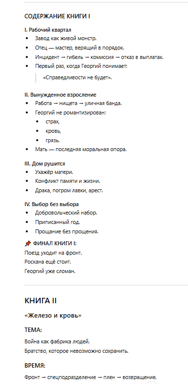 Chat GPT ����� ��� ���� �����. ���������