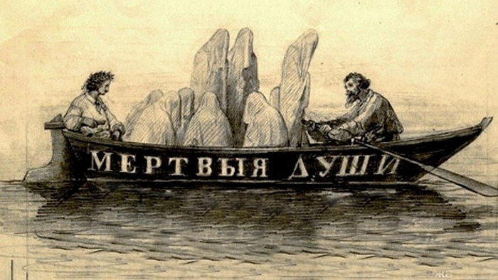 Русский ад Николая Гоголя