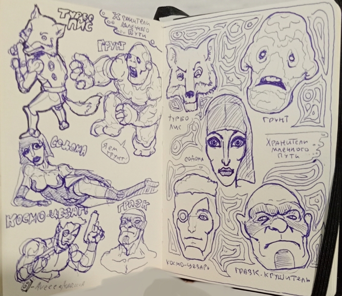 ��������� �������� ����