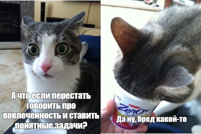 С чего вы взяли, что сотрудники должны гореть работой?