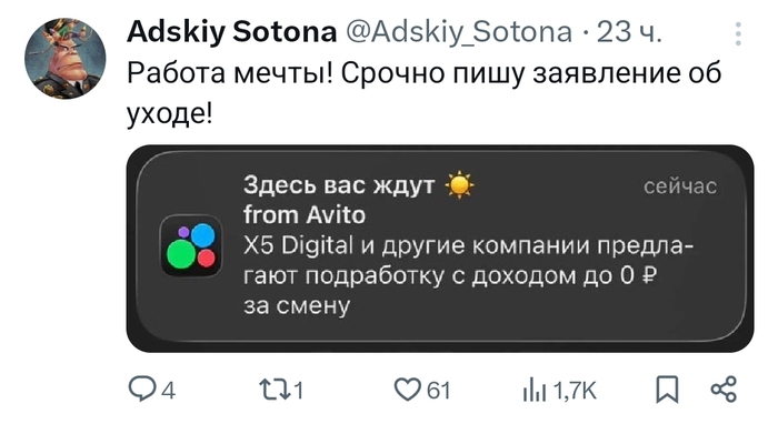 Куда мы катимся...