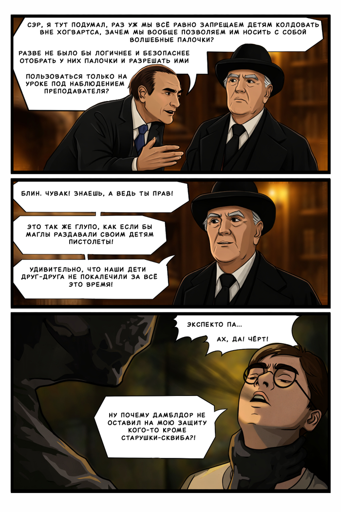 ��� ������ ��� ����������� ����� "����� ������ � ����� �������"