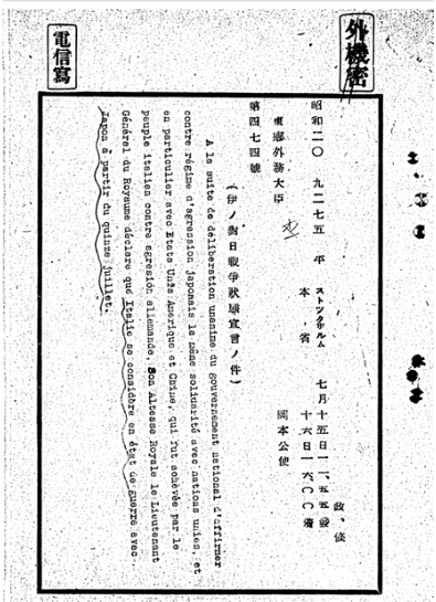 ����������� ��������� ������ �� ���������� ����� ������, ���������� ������������� ����������� ��� ������ �������� ���������