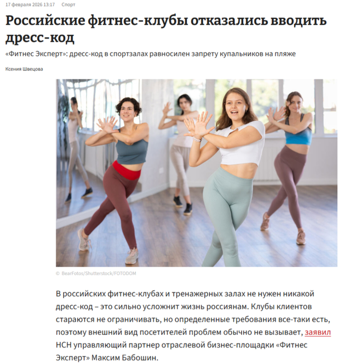 <!--noindex--><a href="https://pikabu.ru/story/otvet_na_post_v_rossii_predlozhili_zapretit_zanimatsya_v_sportzale_v_nizhnem_bele_13703087?u=https%3A%2F%2Fwww.gazeta.ru%2Fsocial%2Fnews%2F2026%2F02%2F17%2F27868039.shtml&t=https%3A%2F%2Fwww.gazeta.ru%2Fsocial%2Fnews%2F2026%2F02%2F17%2F27868039.shtml&h=3902edea106ecc735d904a42a77e0acd4aaac487" title="https://www.gazeta.ru/social/news/2026/02/17/27868039.shtml" target="_blank" rel="nofollow noopener">https://www.gazeta.ru/social/news/2026/02/17/27868039.shtml</a><!--/noindex-->