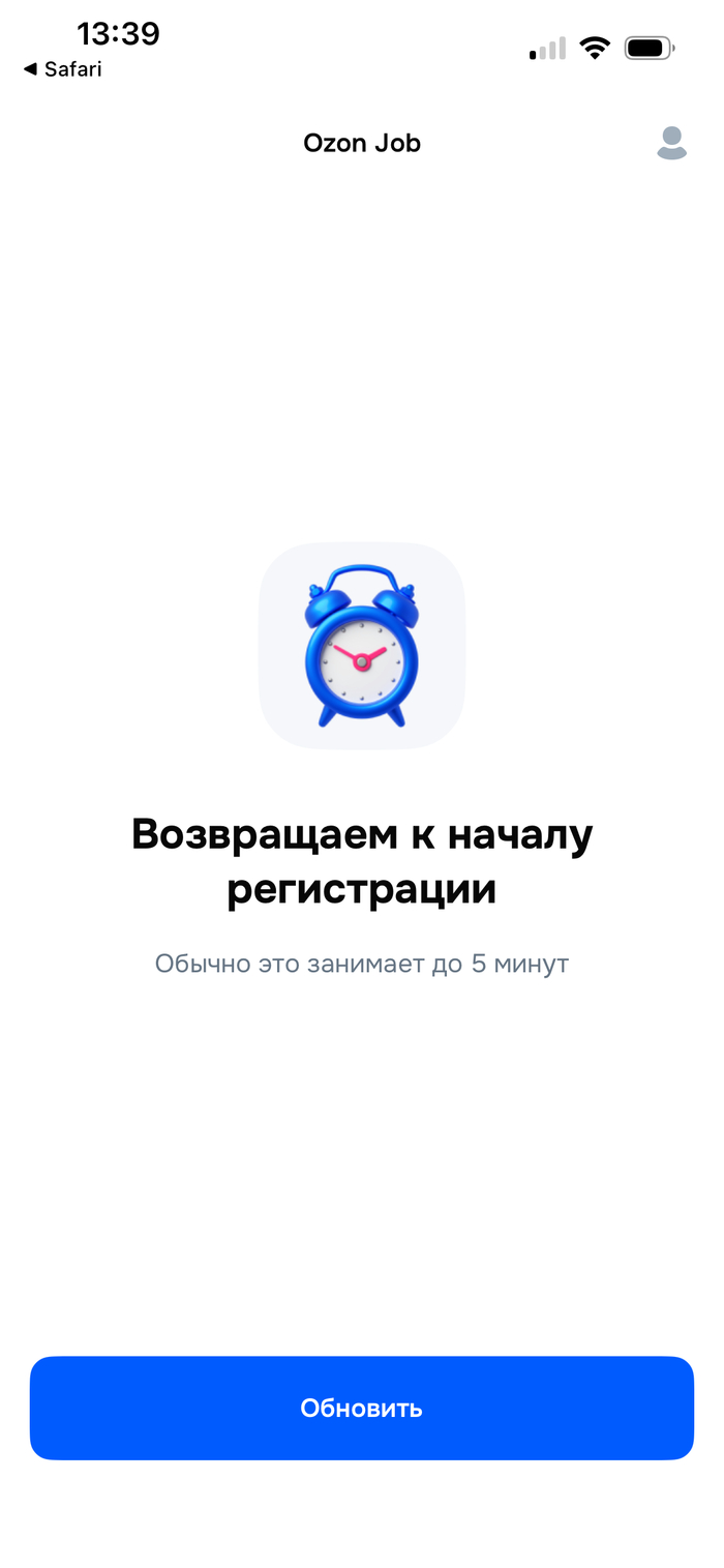 ������ ��� � ����� � ������� �� Ozon job