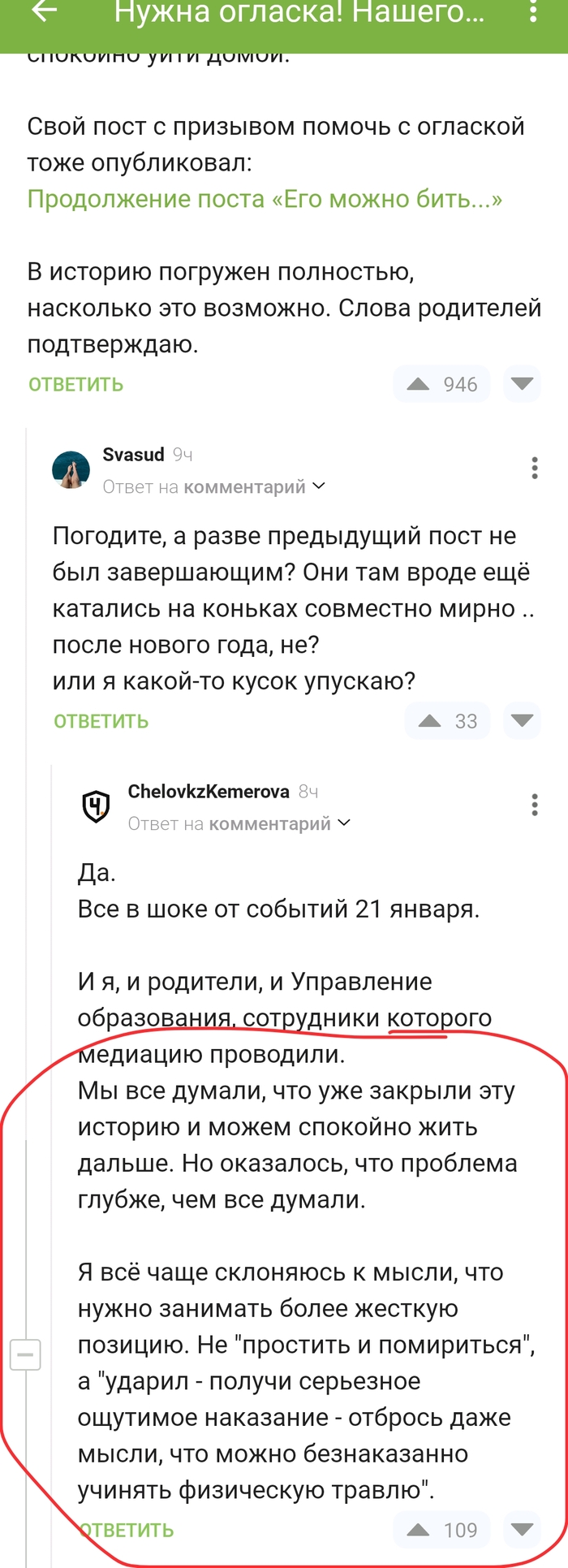 ����� �� ���� ������ �������! ������ ������� ������, ������������ ��������������, � ��������� ���������� �� ��� (�. �������)�