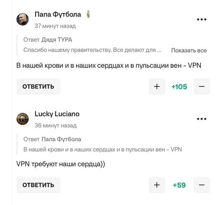 Цой жив!