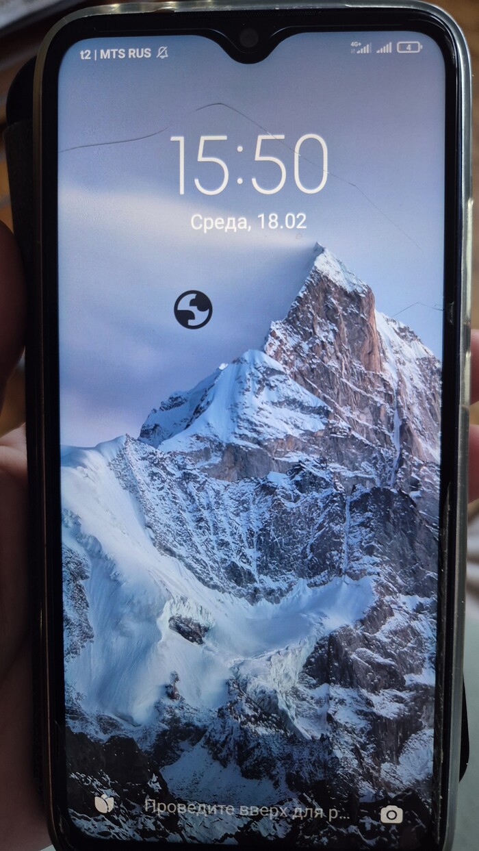 Помогите убрать значок земного шара на экране Xiaomi!