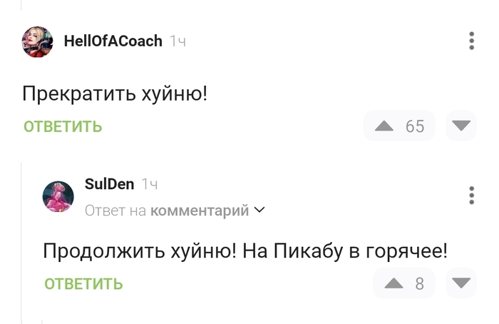 ����� HoBoper.1782 � �� �������