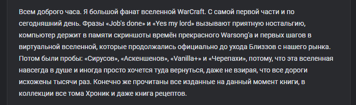 О чём я прям честно, сразу в первом посте и написал. Я не кричал, что я папка лора и отец Метцена.