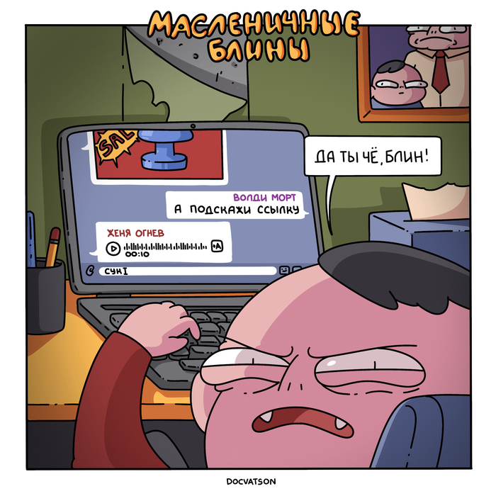 ����������� ����� ���� 3