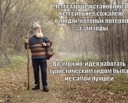 Ответ на пост «Не лучшая идея»