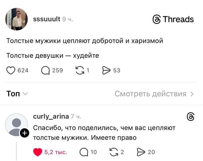 Сильное заявление...