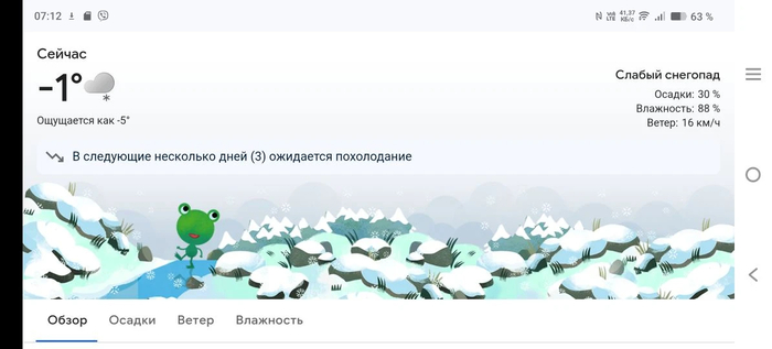 ��� � ������� ���� ����������. ���� �� ���� � ����� ����� ������.