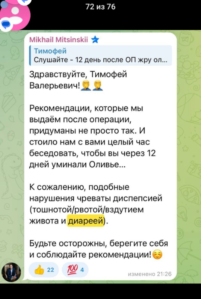 ������ "��������" � ����� ��������, "����� ��� �� ��� ���������", "������� ������" ���.