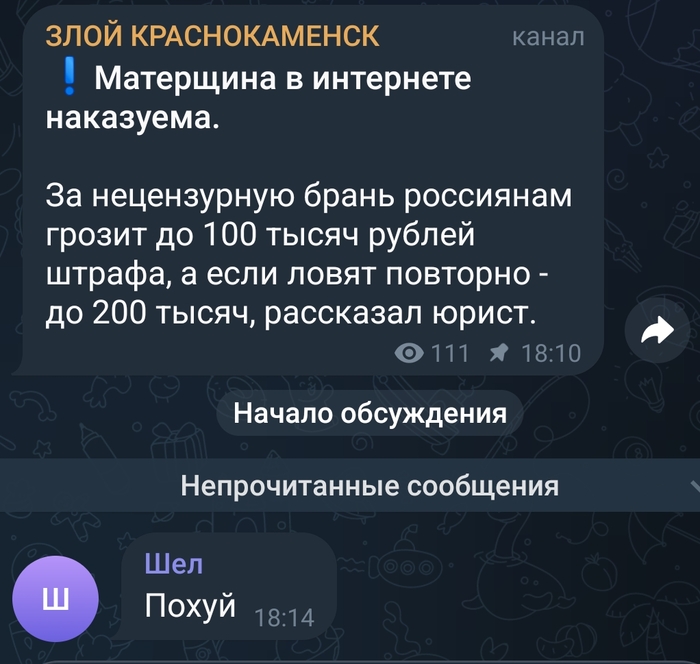 ��������� � ���������