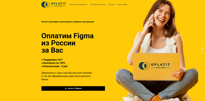 Oplatit Online