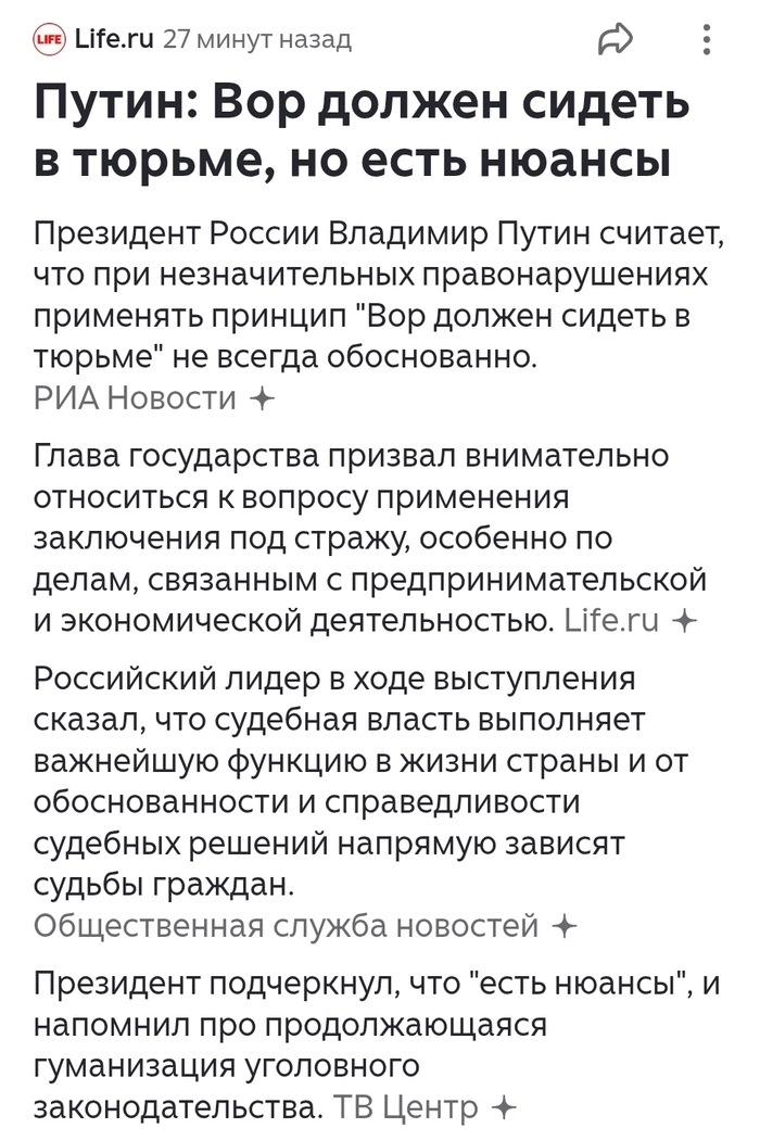 � ��� ��������� �����?