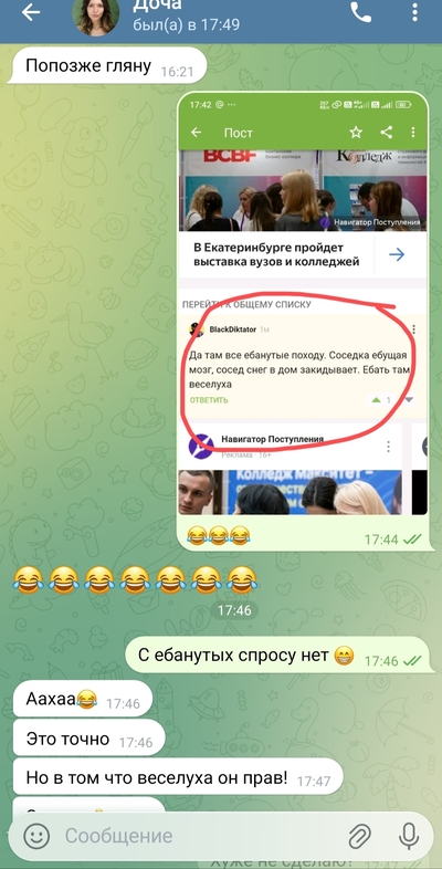 Иллюстрация к комментарию