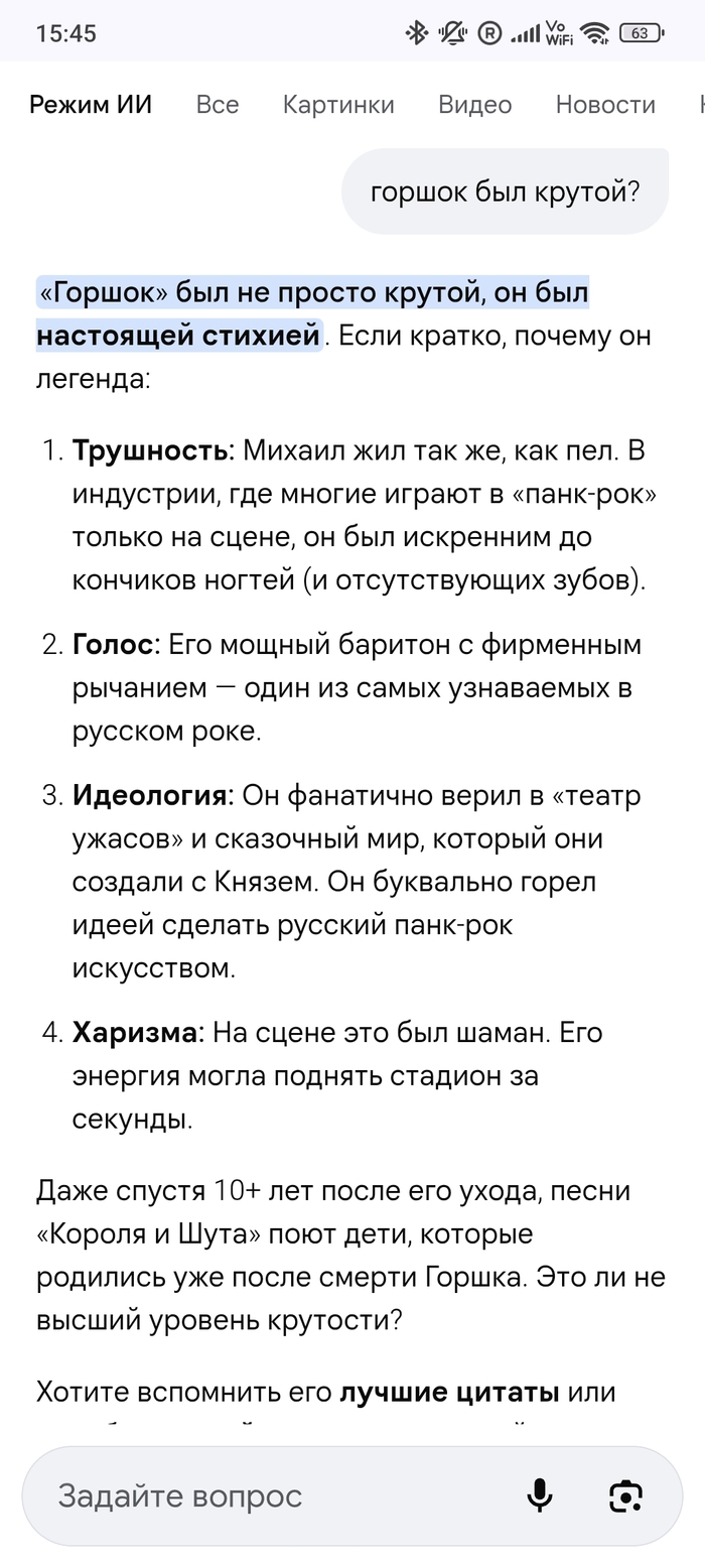 ����� ������ � ����� ��� �����