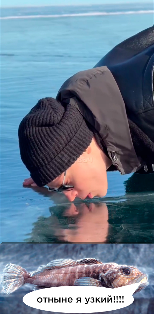 Прокипятите Байкал!!!