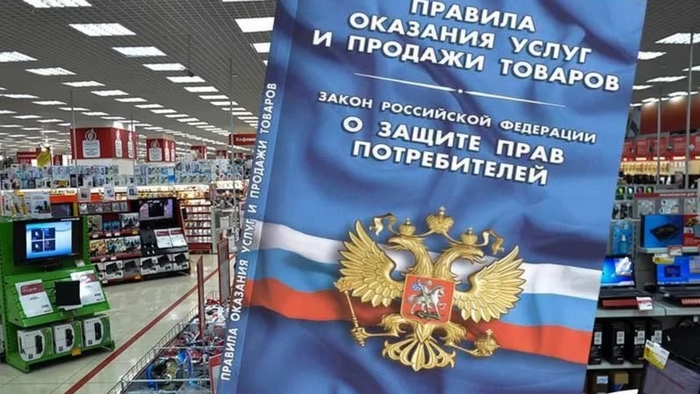 Конституционный суд: магазин не вправе требовать вернуть товар в другой город