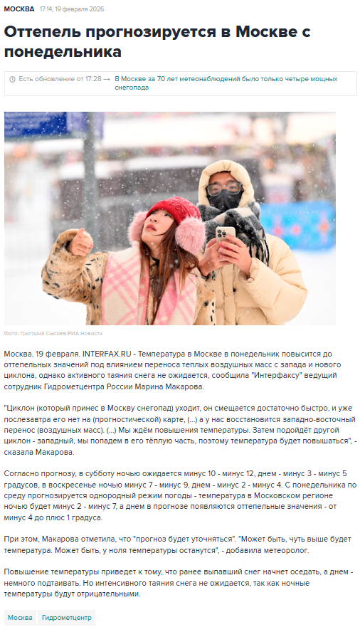 ���� �������