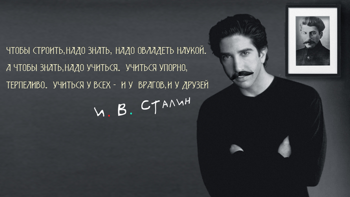 Продолжение поста «Палеонтолог-сталинист»