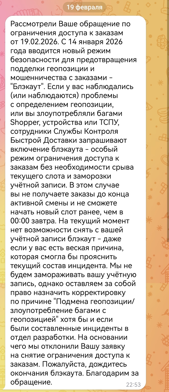 ����� �� ���� ������ �������...�