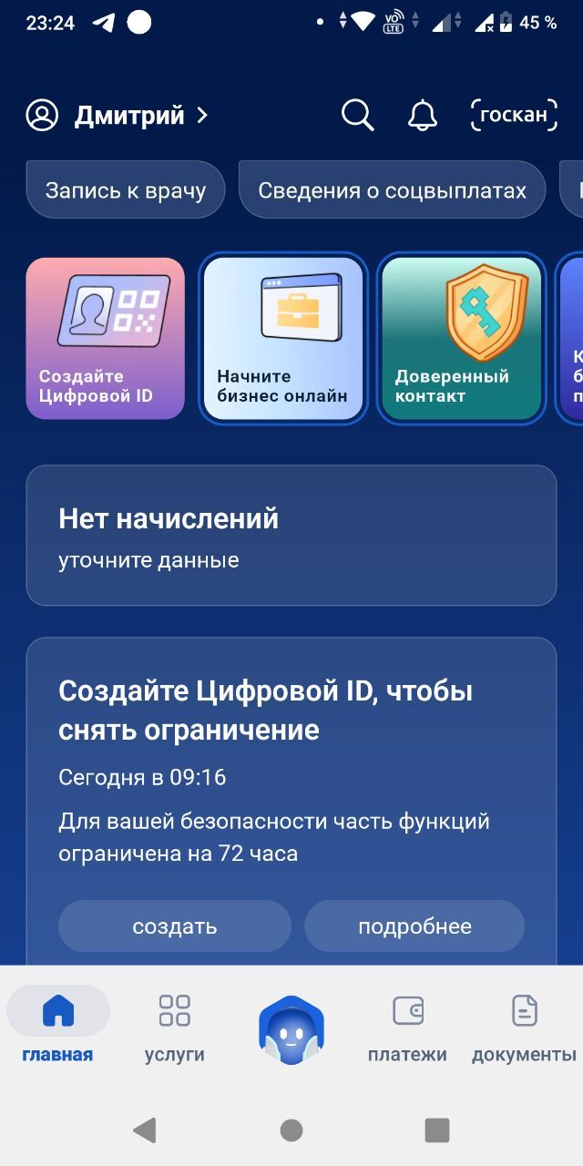 ���***��� ����