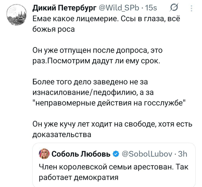 Так работает идиократия