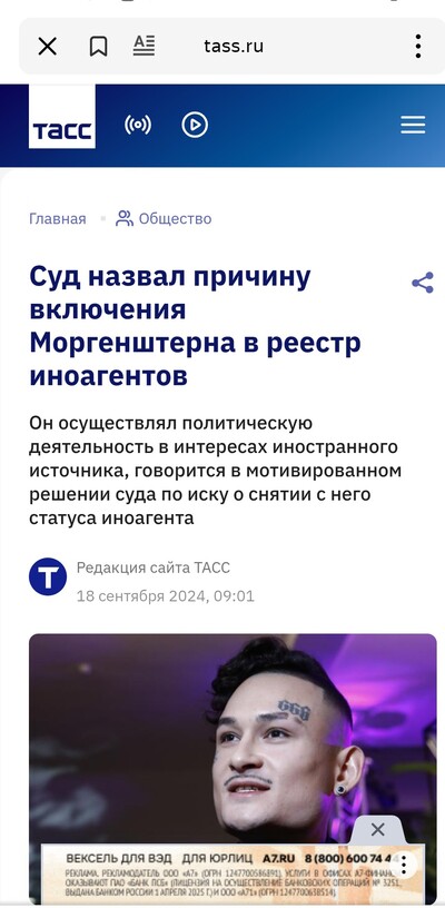 ����������� � �����������