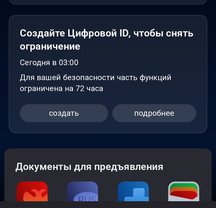 �������� �����������