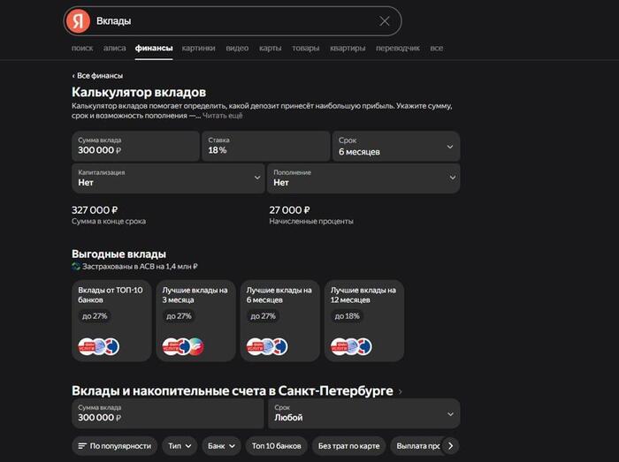 �� ����� ������ ����� ��������� ��� �������� ����������� ������?