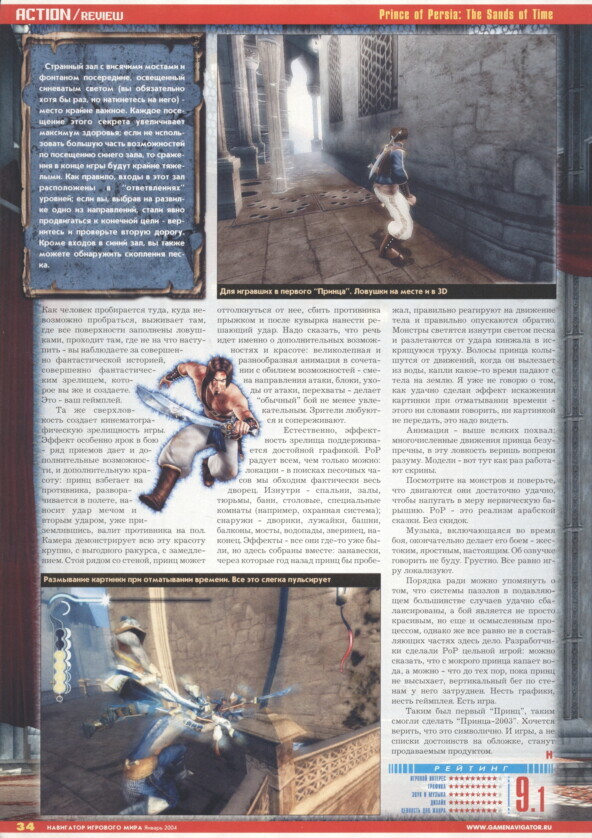 ������� �� ���������� �������� ����.