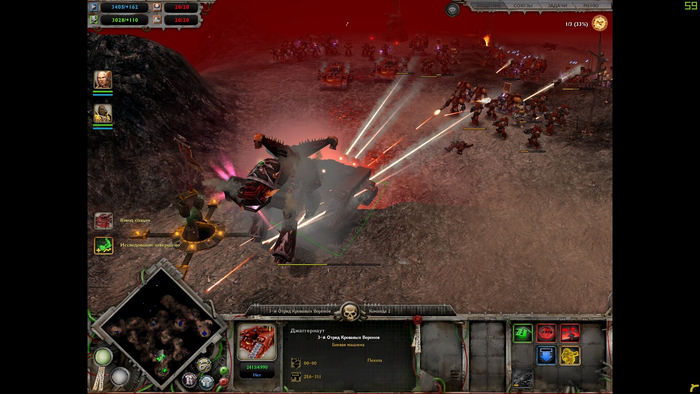 ����� �������, ���������� �������� ���!