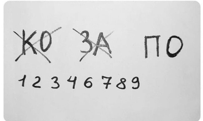 ������ ������?