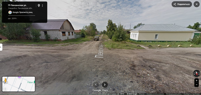 пересечение улиц Пензенской и Первомайской