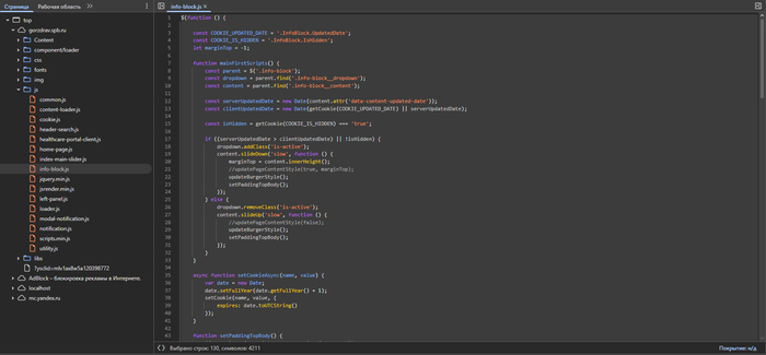 ���� ������ ��������� �� ����.