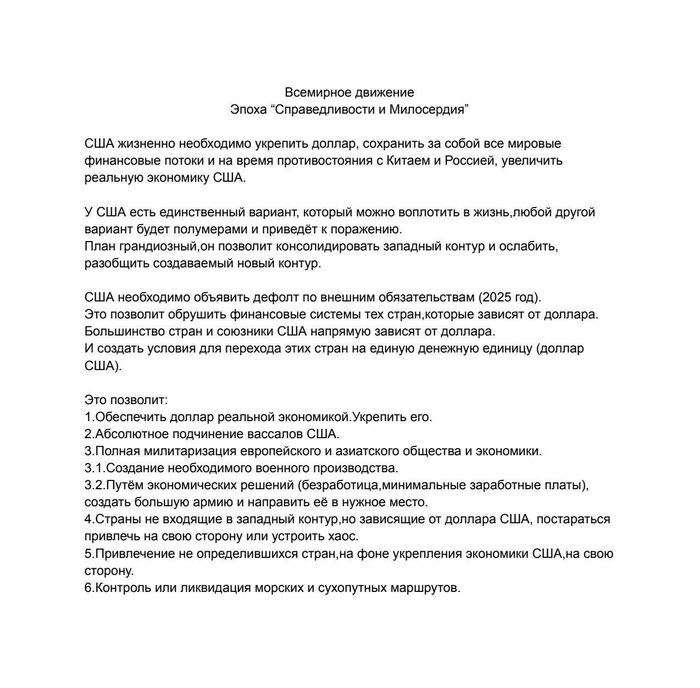 ���� � ���� "������ ����","�������","�������"!