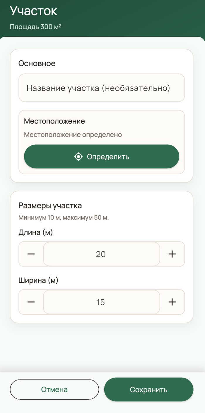 ���������� �������