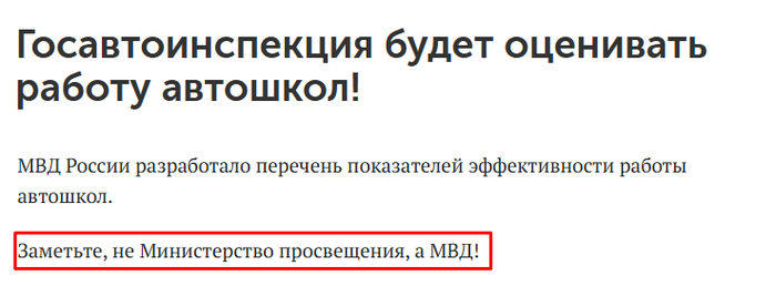 Ну а что вы хотели? Это же самые незаменимые! Что не правка, одна мудрее другой. Принимать экзамены, как во всём развитом мире, гражданским служащим они тоже ни в жизнь не доверят!