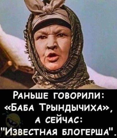 ���������� �������?