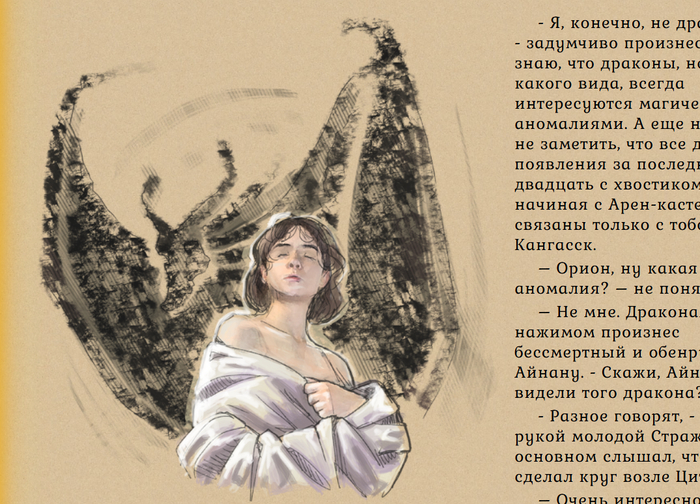 ����������� � ��������-�������� �� "������������ ������"