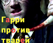 ����� ������ ������