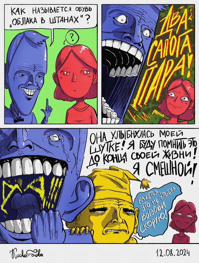 ��-����������: <!--noindex--><a href="https://pikabu.ru/story/vnimanie_slozhnaya_shutka_imeyutsya_protivopokazaniya_13716047?u=https%3A%2F%2Fvk.com%2Fclovnbovn&t=https%3A%2F%2Fvk.com%2Fclovnbovn&h=9b9777b07d53fe0273d9f769a9bd50f15ef2780c" title="https://vk.com/clovnbovn" target="_blank" rel="nofollow noopener">https://vk.com/clovnbovn</a><!--/noindex-->