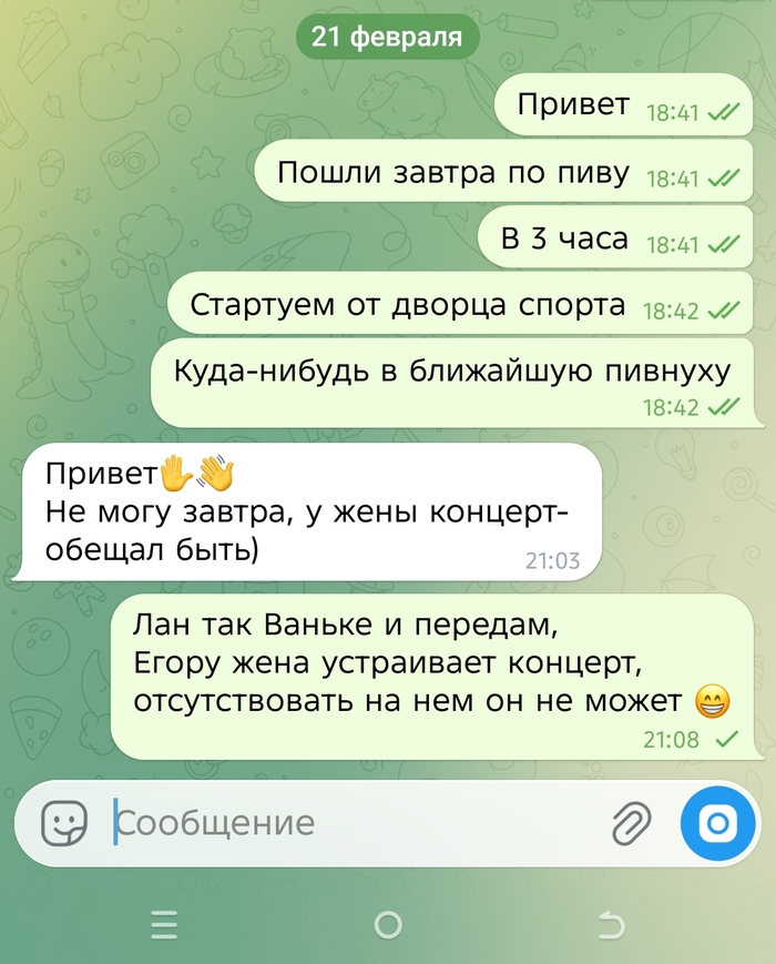 �������� �������