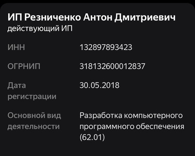 Иллюстрация к комментарию