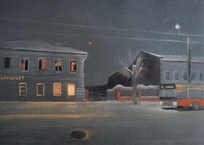 �������� �������...