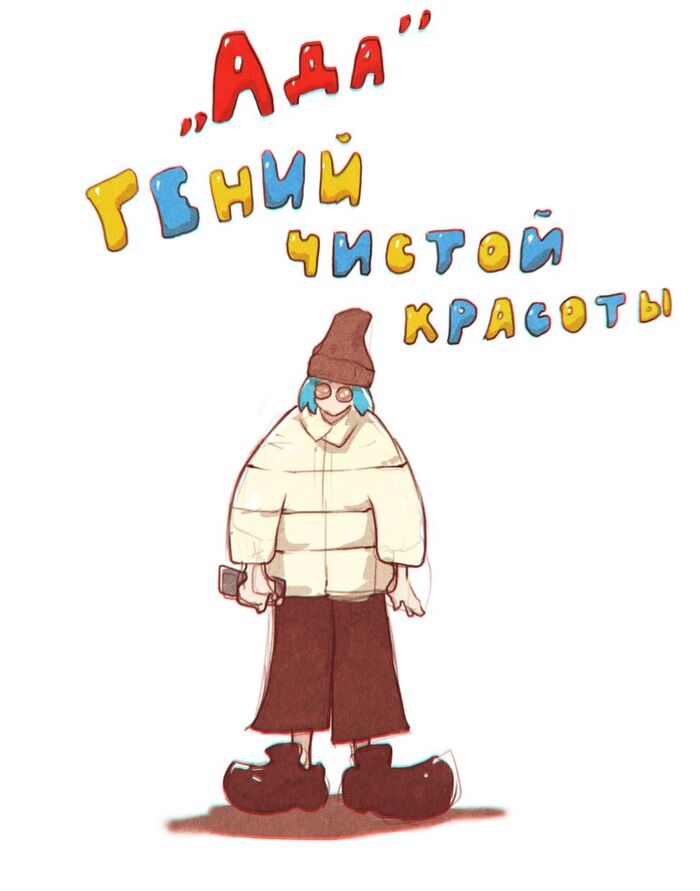 Рисунок зумерши 57658658